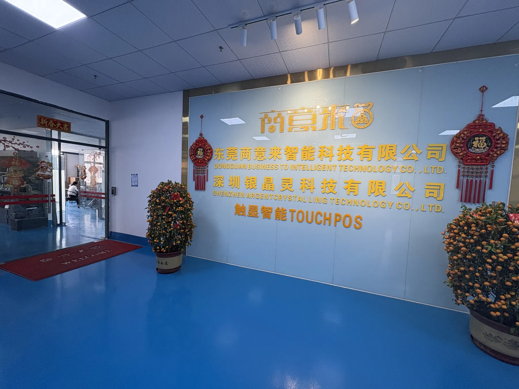 BizLinke company reception