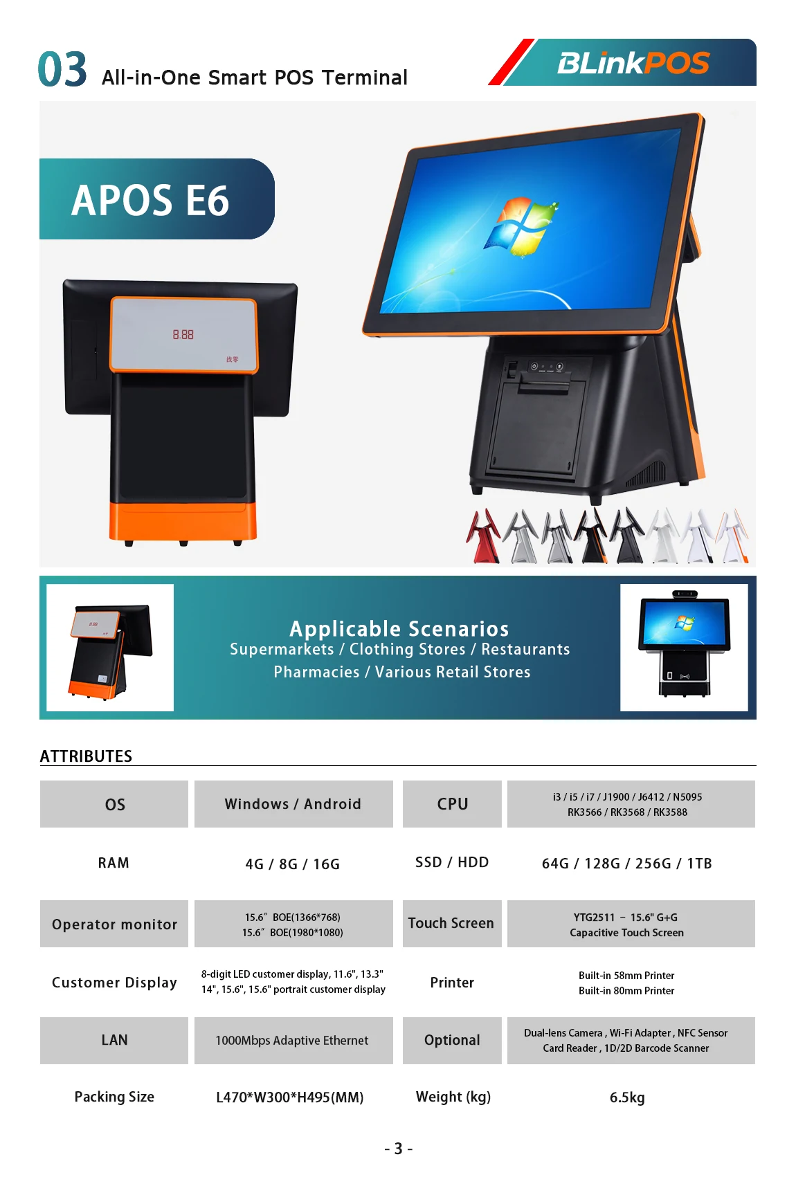 E6 product brochure