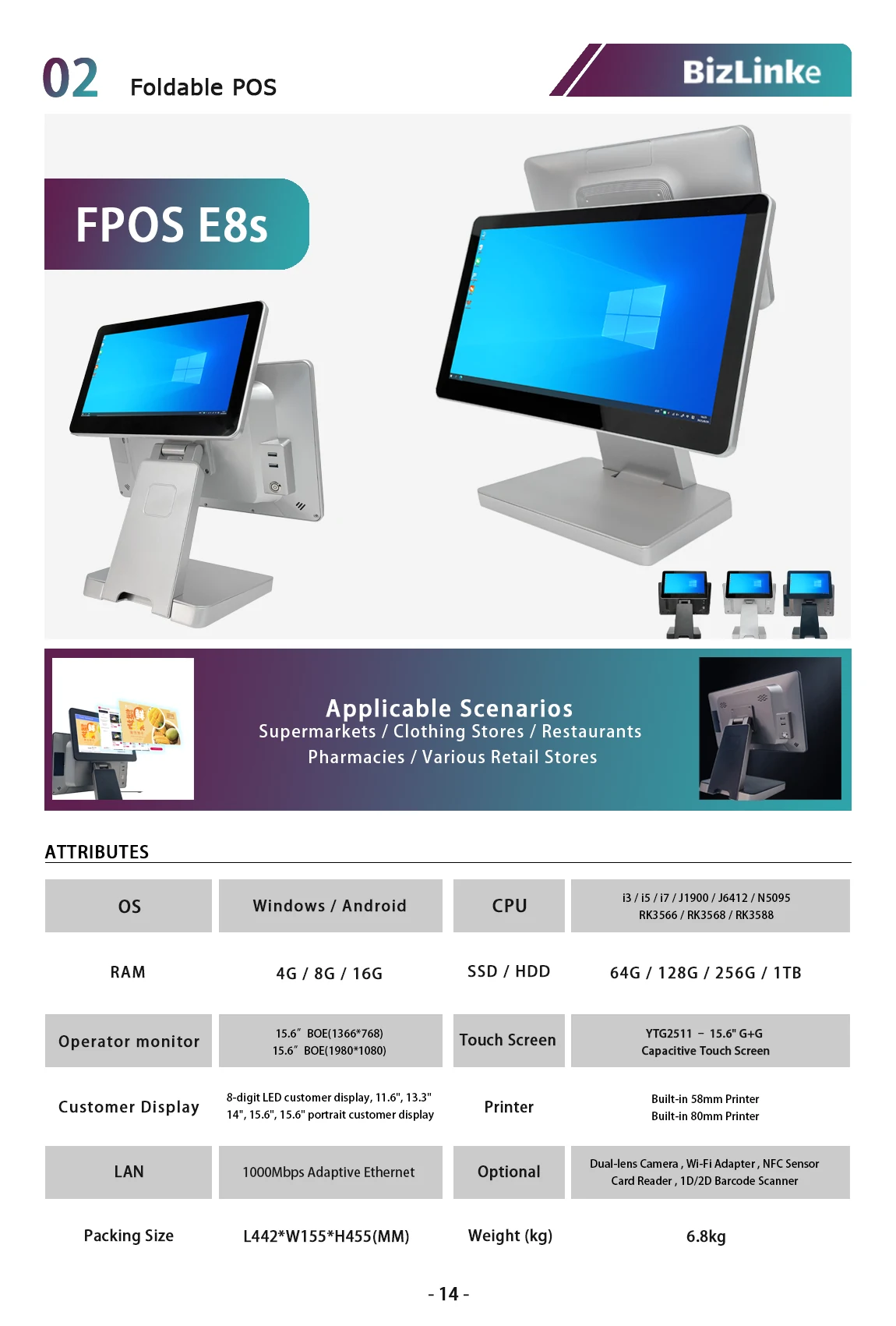 E8 / E8s product brochure