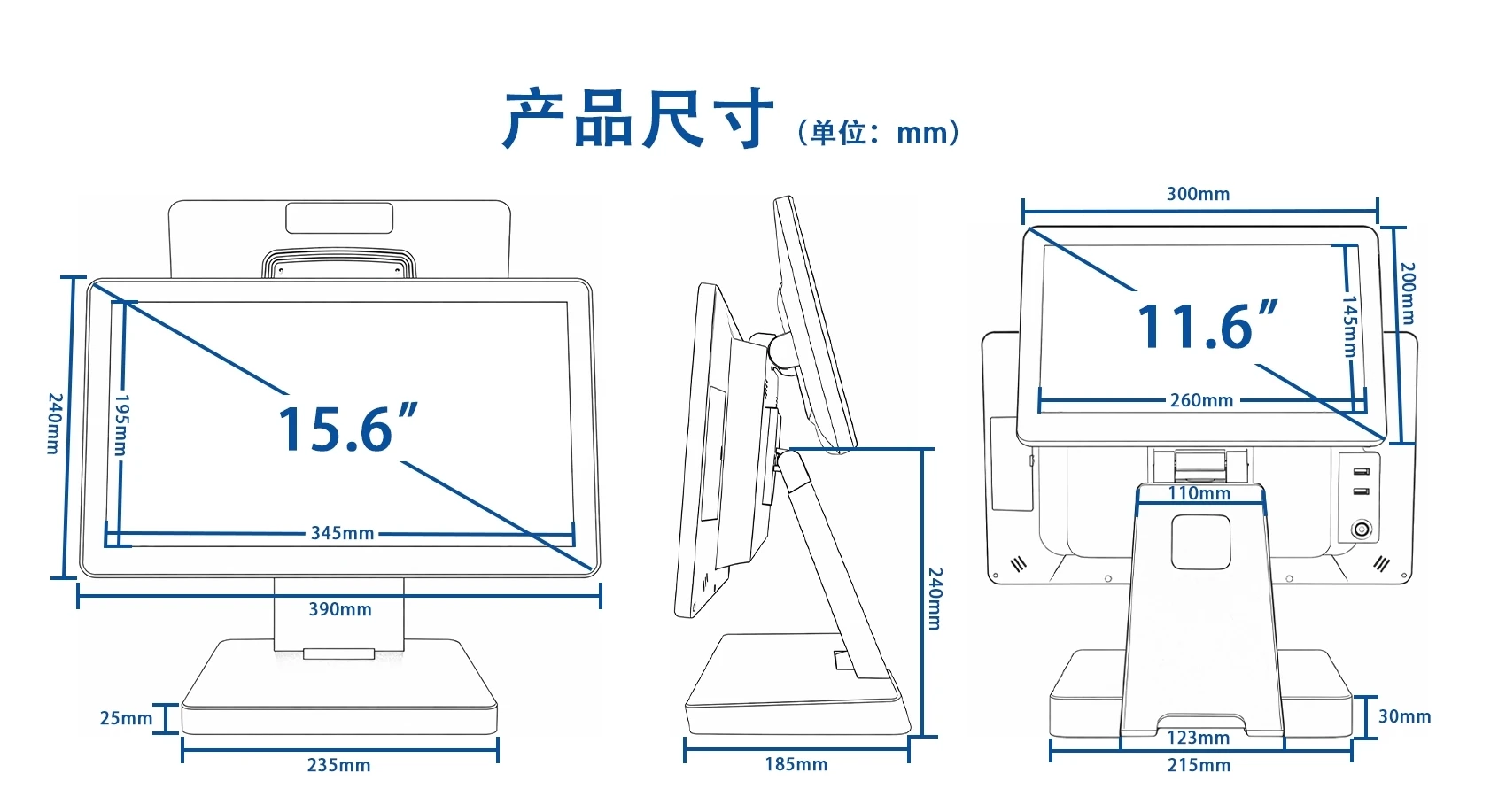 E8 / E8s dimensions