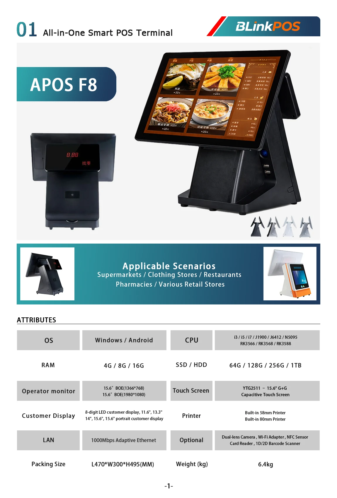 F8 product brochure