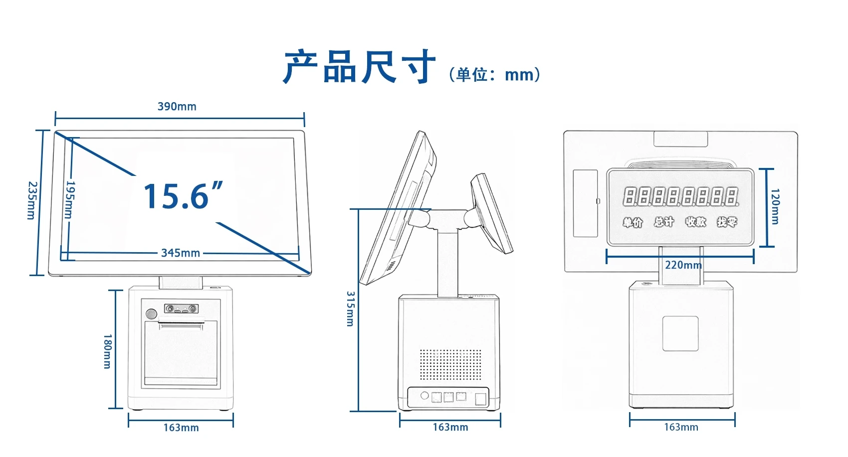 H01 dimensions