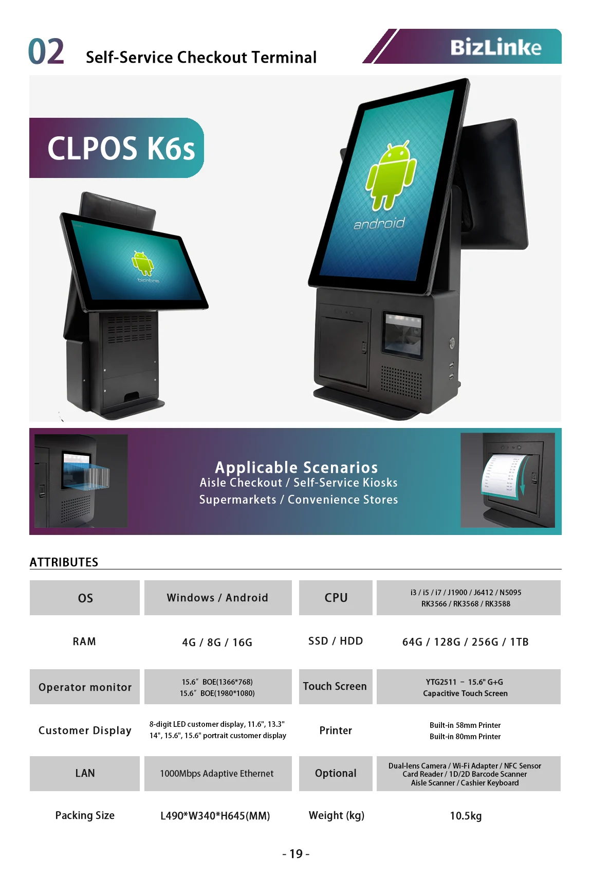K6 product brochure