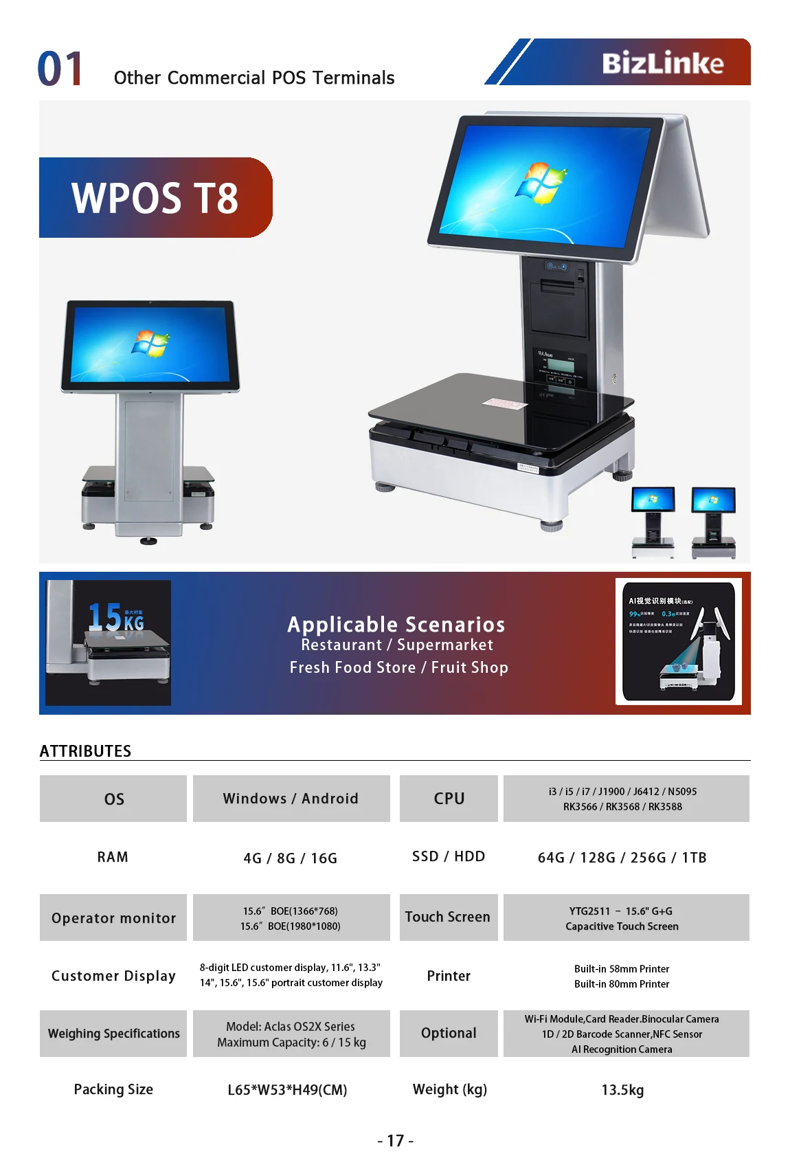 T8 product brochure