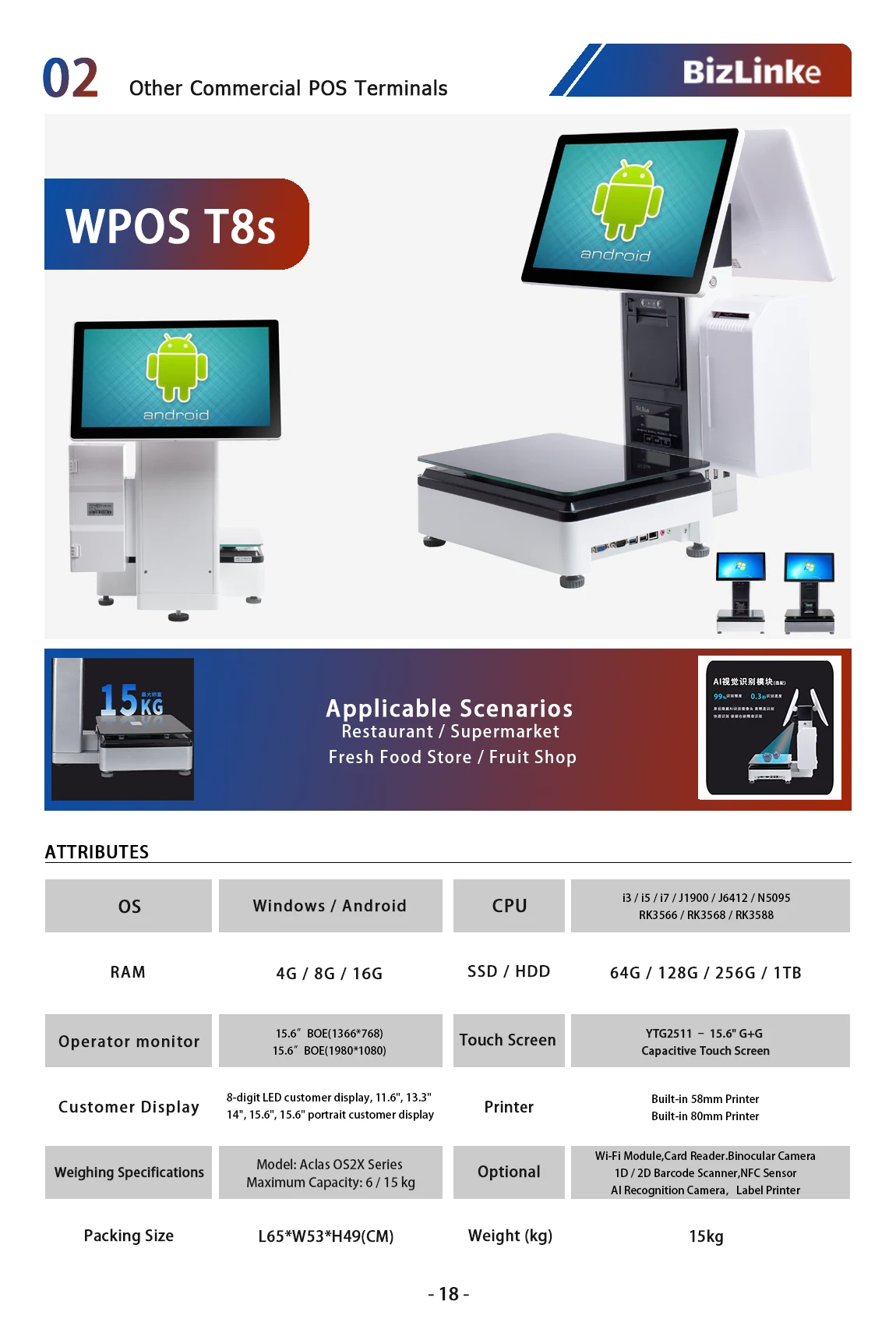 T8s product brochure